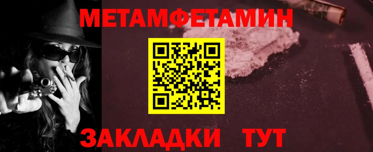 Amphetamine  Вход с VPN  Керчь  Amphetamine 98% 