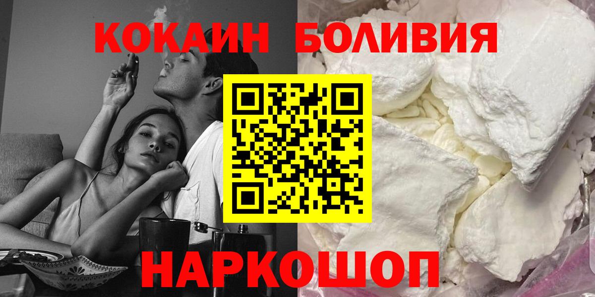 Керчь  КОКАИН Fish Scale  КОКАИН Fish Scale  КОКАИН  Вход с VPN 