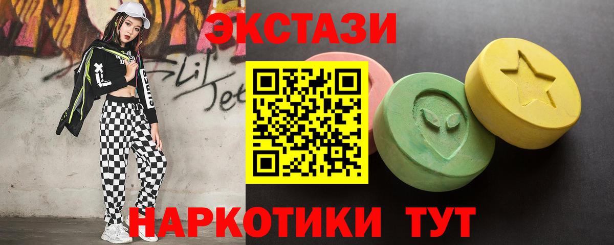 blacksprut зеркало  Ecstasy Philipp Plein  Вход с VPN  Керчь  Ecstasy 