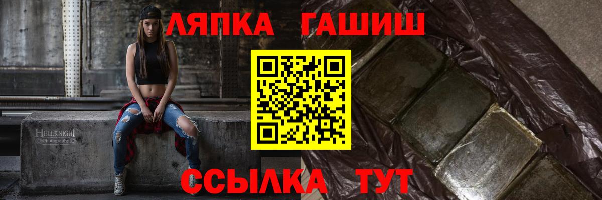 ГАШ убойный  Гашиш AMNESIA HAZE  Керчь  Вход с VPN 