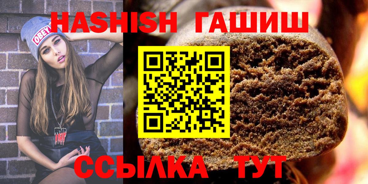 Гашиш  MDMA  COCAIN  А ПВП СОЛЬ кристаллы  НБОМе  Керчь  Бошки Шишки  Марихуана  Вход с VPN  LSD-25  МЕФ   Гашиш 