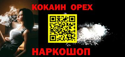 синтетический гашиш Берёзовский