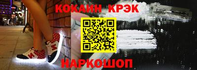 мяу мяу мука Бийск