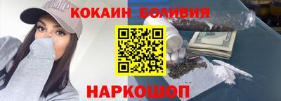 синтетический гашиш Берёзовский