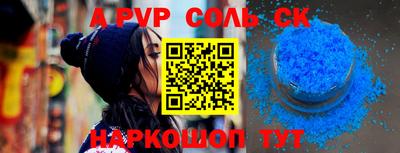 мяу мяу мука Бийск