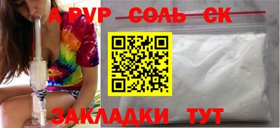 мяу мяу мука Бийск