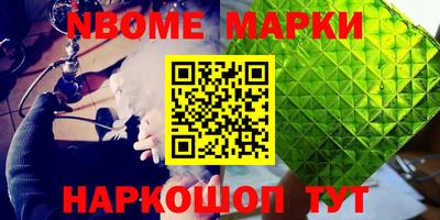 мяу мяу мука Бийск