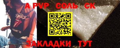 мяу мяу мука Бийск