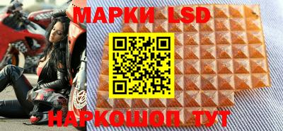 каннабис Наро-Фоминск
