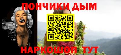 синтетический гашиш Берёзовский