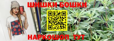 синтетический гашиш Берёзовский