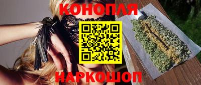 синтетический гашиш Берёзовский