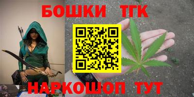 мяу мяу мука Бийск
