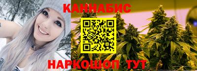 мяу мяу мука Бийск
