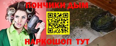 синтетический гашиш Берёзовский