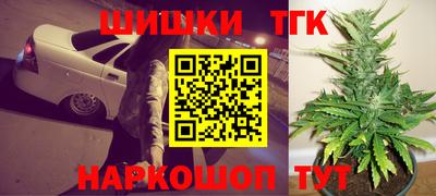 синтетический гашиш Берёзовский