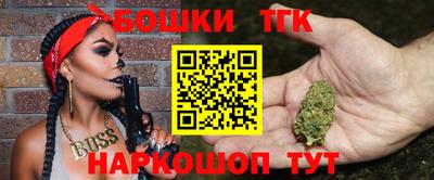 мяу мяу мука Бийск