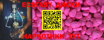 синтетический гашиш Берёзовский