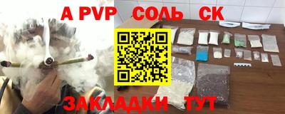 синтетический гашиш Берёзовский