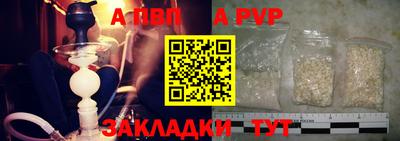 синтетический гашиш Берёзовский