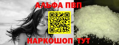 синтетический гашиш Берёзовский