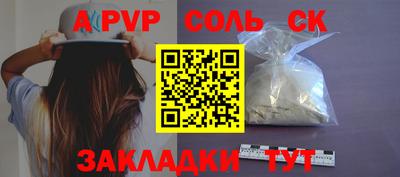 мяу мяу мука Бийск