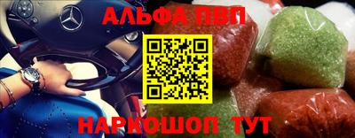 2c-b Беслан