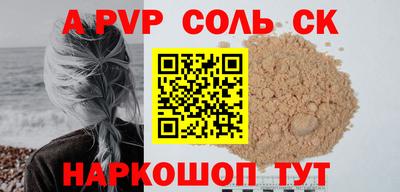 2c-b Беслан