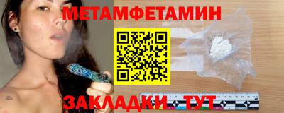 синтетический гашиш Берёзовский