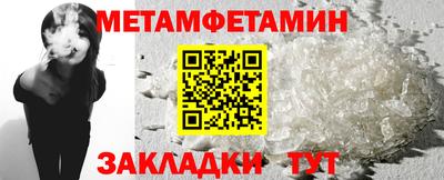синтетический гашиш Берёзовский