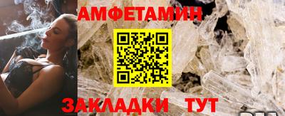 мяу мяу мука Бийск