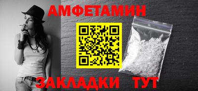 мяу мяу мука Бийск