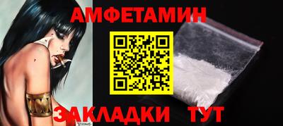 мяу мяу мука Бийск