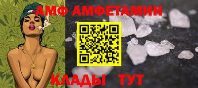 мяу мяу мука Бийск