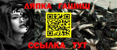 мяу мяу мука Бийск