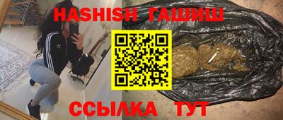 мяу мяу мука Бийск