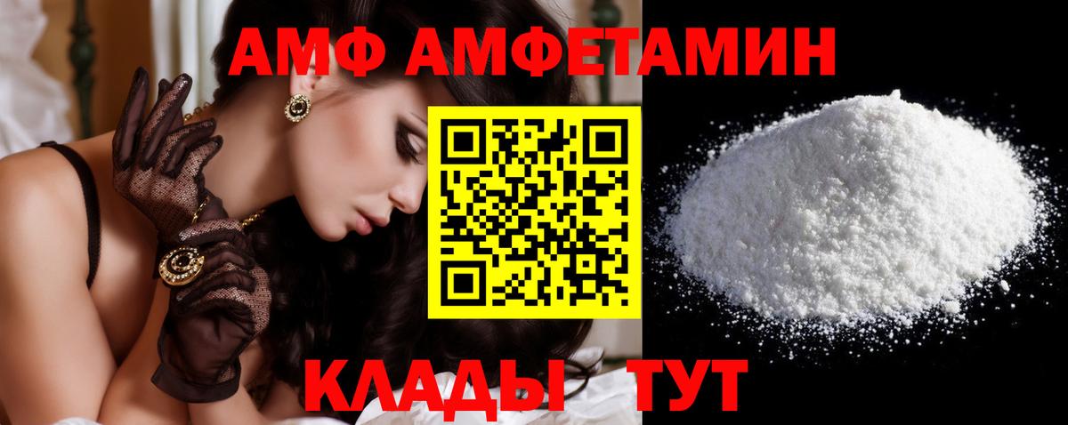Керчь  Метамфетамин мет  Вход с VPN 