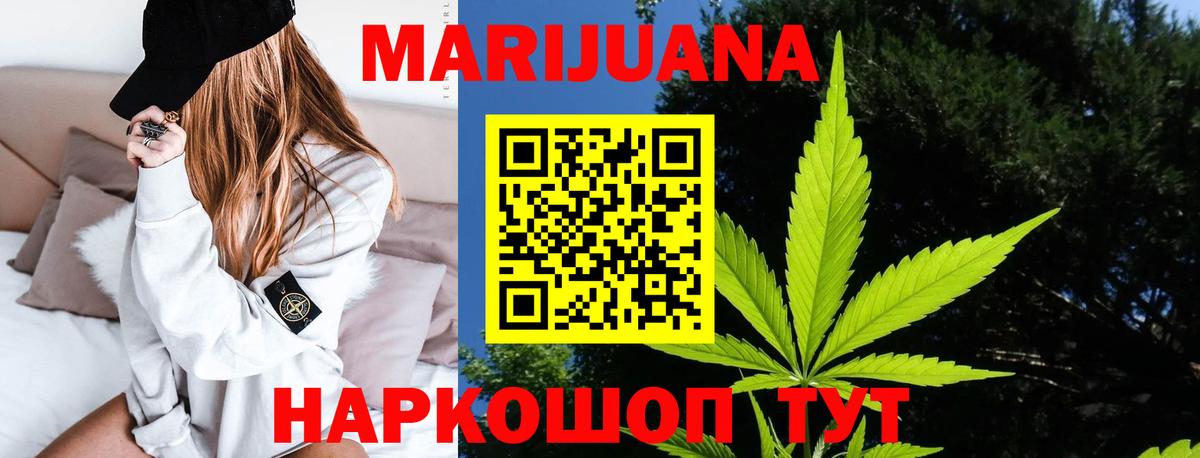 Конопля гибрид  Марихуана планчик  Керчь  Вход с VPN  МАРИХУАНА Amnesia  Бошки марихуана Amnesia 