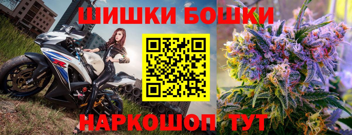 Конопля OG Kush Керчь